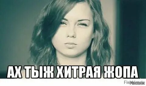 Ты ж малая
