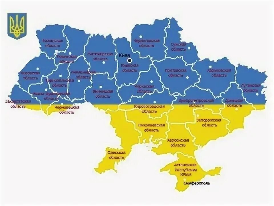Карта украины по районам. Карта украины полтава на карте. Карта украины с областями. Территориальная карта украины. Административное деление украины по областям.