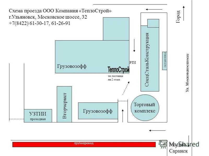 Ооо пр д московский