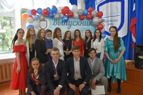 Директор школы выпускникам