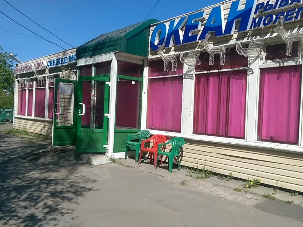 Фермер волосово. Магазин фермер волосово. Магазин фермер волосово. Белорусский фермер магазины. Магазин фермер волосово.