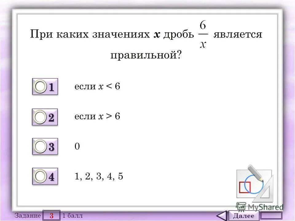 Тест 10 метров