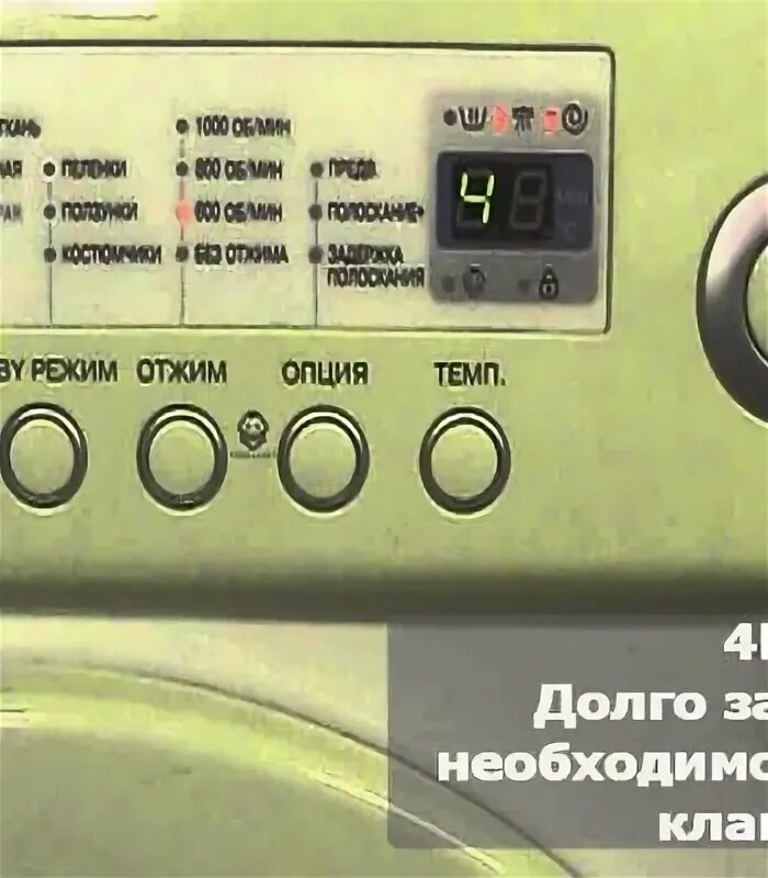 Самсунг выдает ошибку 4е. Самсунг выдает ошибку 4е