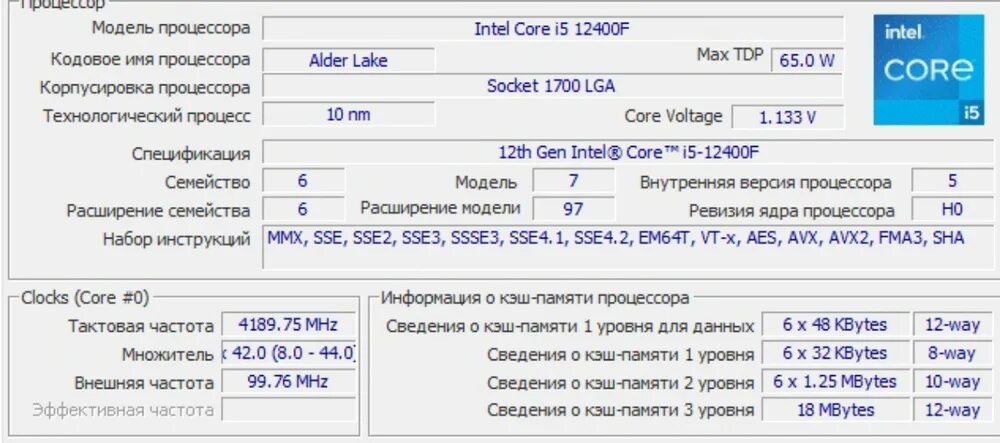 Программа processor. Программа processor