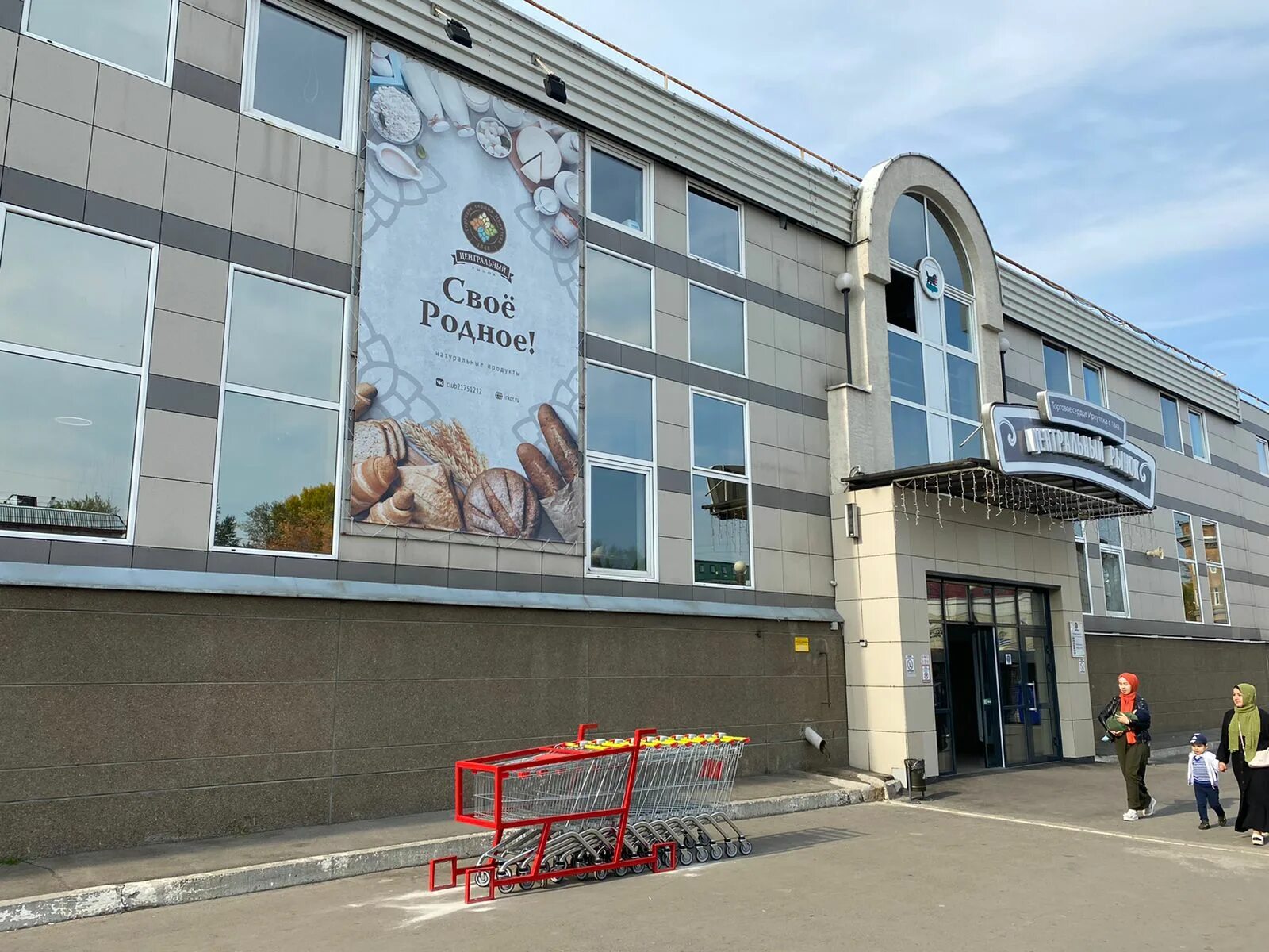 Переулок центральный рынок 6. Центральный рынок 6а. Центральный рынок 6а. Переулок центральный рынок екатеринбург. Переулок центральный рынок 6.