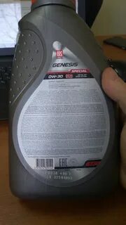 Lukoil 0w 30