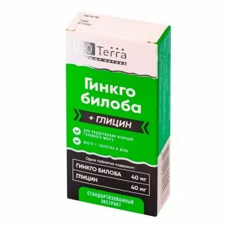 Гинкго билоба глицин таблетки
