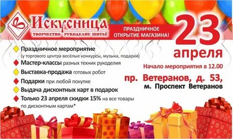 Сценарий магазина