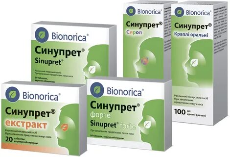 Разница синупрет и синупрет экстракт