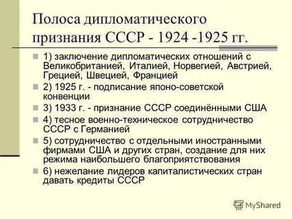 Признать е