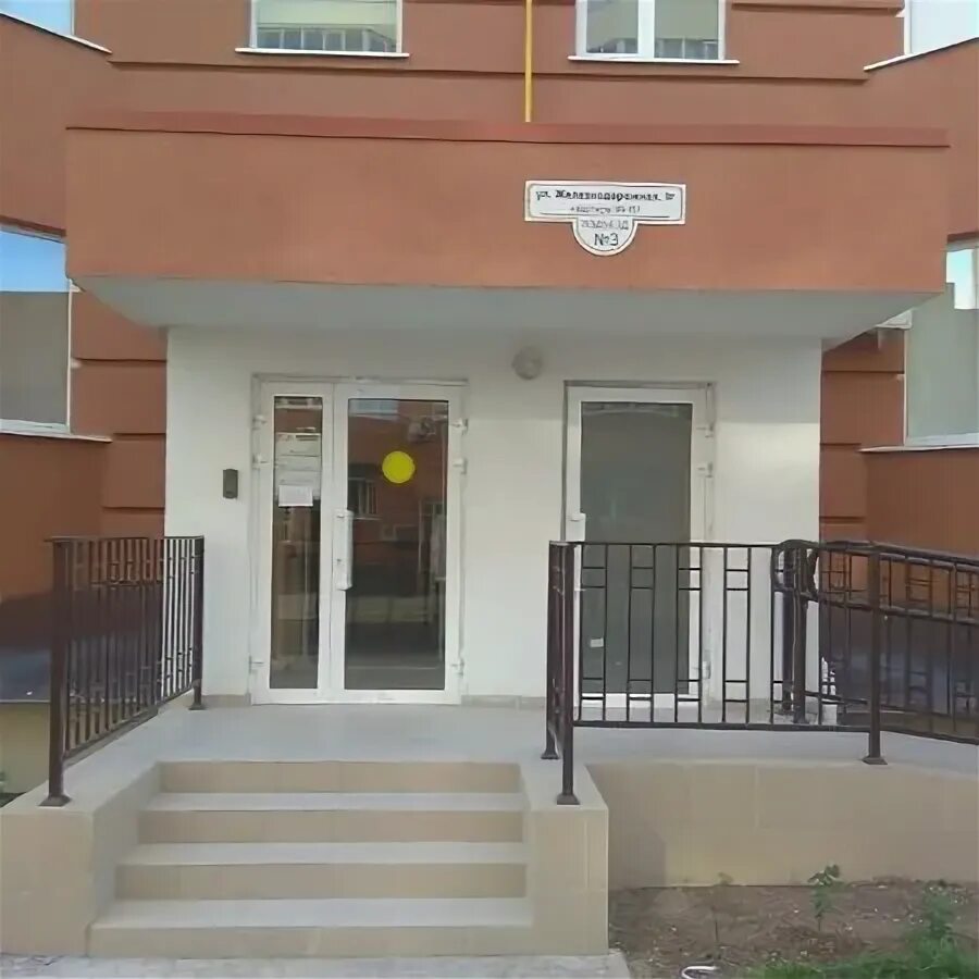 Ул железнодорожная 1в. Железнодорожная улица ессентуки. Ул железнодорожная 1в. Железнодорожная 1в. Железнодорожник 1 дом.