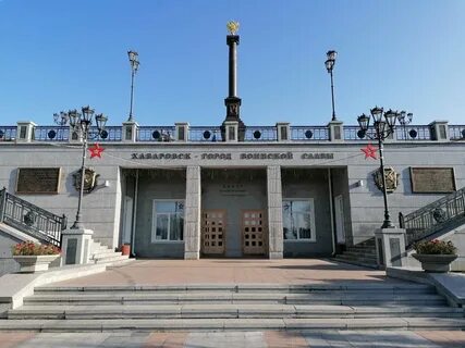 Хабаровск получить