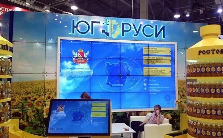 Акционерное общество юг. Акционерное общество юг