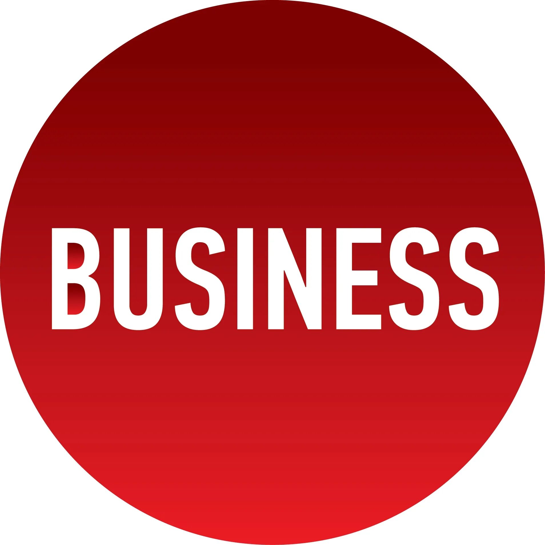 Business надпись. Эмблема бизнеса. Деловой логотип. Business логотип.
