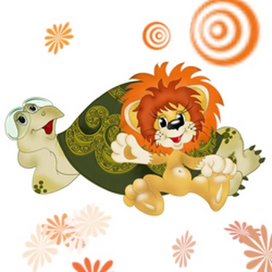 Львенок "солнышко". Львенок и черепаха. Львенок из мультфильма Львенок и черепаха. Сказки черепах и львенок