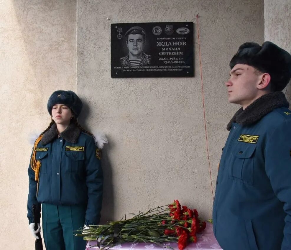 Герой гибнет. Доска памяти погибших. Мемориальная доска погибшему на Украине. Мемориальная доска на школе в Саратове погибшему на Украине.