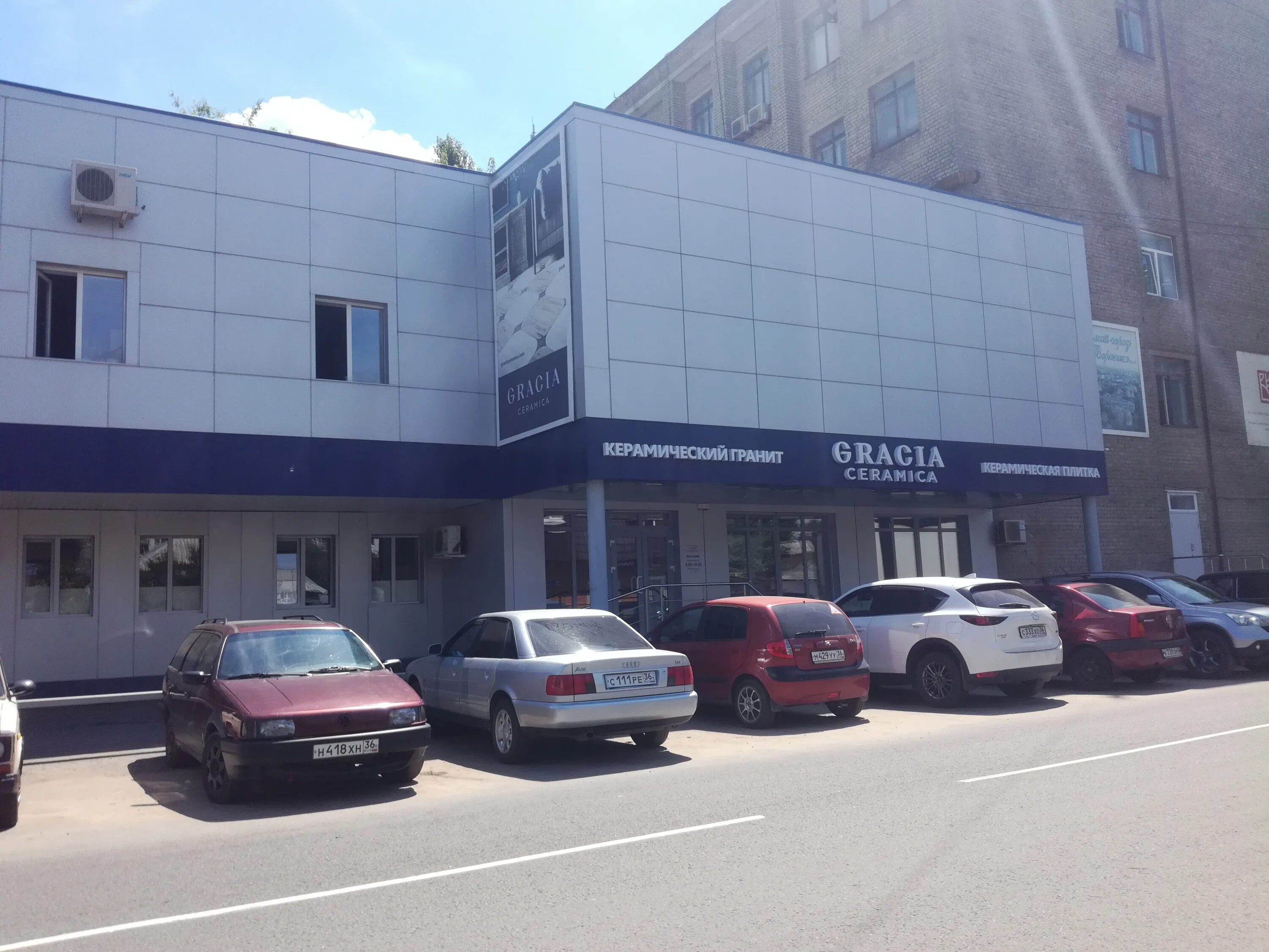 ул конструкторов воронеж. декорстрой солнечногорск. воронеж конструкторов 1. воронеж конструкторов 1. ул конструкторов 1.