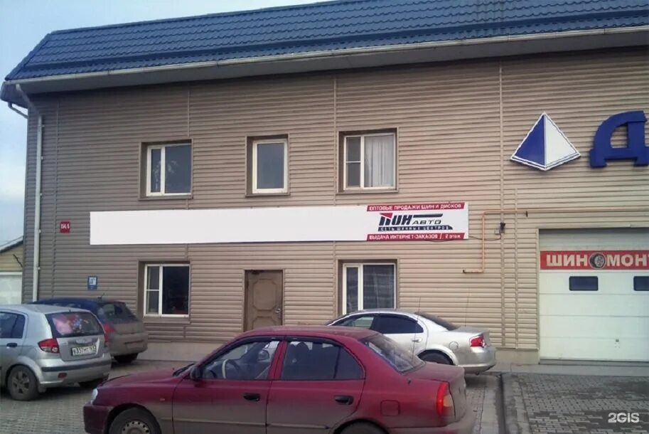 Шины доватора ростов. Доватора 154/1. доватора 154/1 ростов-на-дону. улица доватора 154/5. доватора 154/5 ростов на дону.