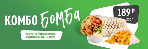 Грильница меню барнаул