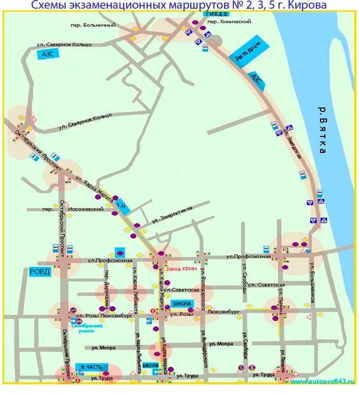Карты дорог с знаками. Схема экзаменационного маршрута ГИБДД Киров. Экзаменационные маршруты ГИБДД Киров. Киров экзаменационный маршрут ГАИ. Маршрут сдачи экзамена в ГИБДД В Кирове.