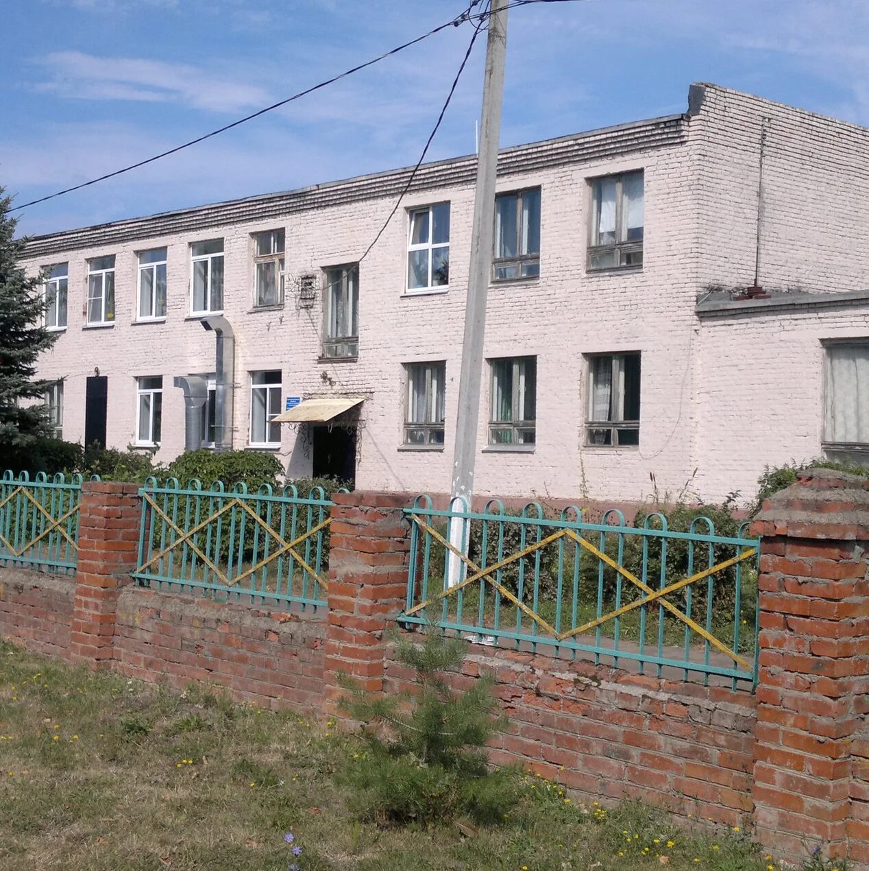 Сады каширы