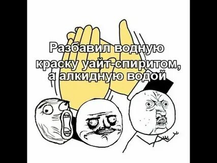 Зачем разводить