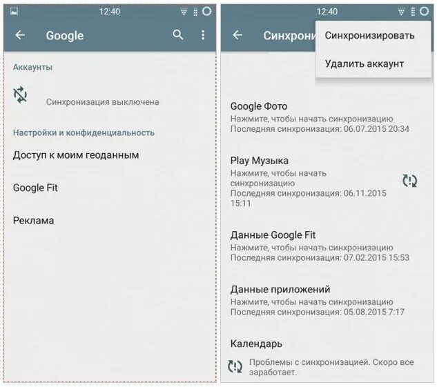 Убрать google с телефона. Удалить гугл. Как удалить гугл с телефона. Как удалить аккаунт гугл. Удалить аккаунт гугл с телефона.