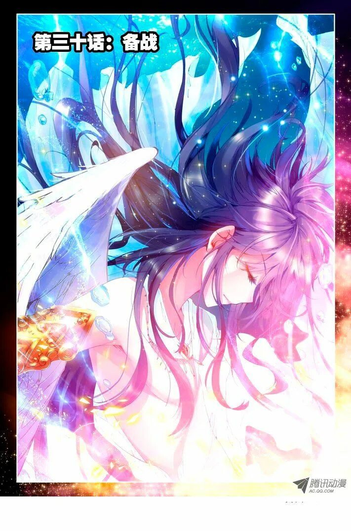 Лонг хаочень трон отмеченный богом. Трон отмеченный богом хао чен. Трон отмеченный богом хао чен. Трон отмеченный богом сай эль. Трон, отмеченным богом игрушка.