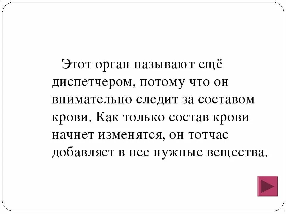 Внимательно следите за тем что. Внимательно следите за тем что