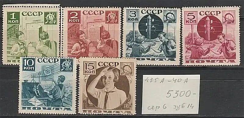 Марка 6 букв