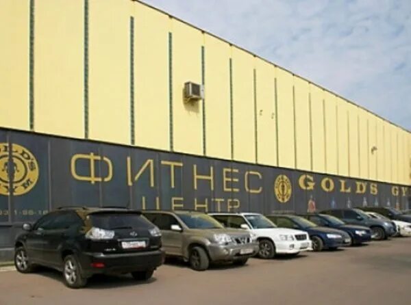 Голдс Джим Динамо. Голдс Джим Gold's Gym. Gold Gym Динамо фото. Голдс Ленинградский. Магазин метро динамо