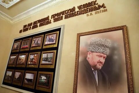 Имени ахмата кадырова
