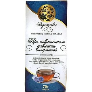Чай 12