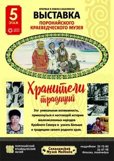 Музеи пенза афиша