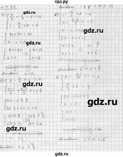Решебник 9 класс задачник