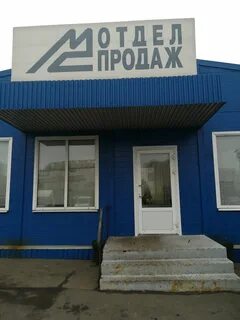 Металлсервис стахановская ул