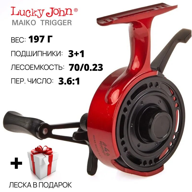 Lucky john maiko trigger 4 m. Катушка lucky john maiko trigger.
