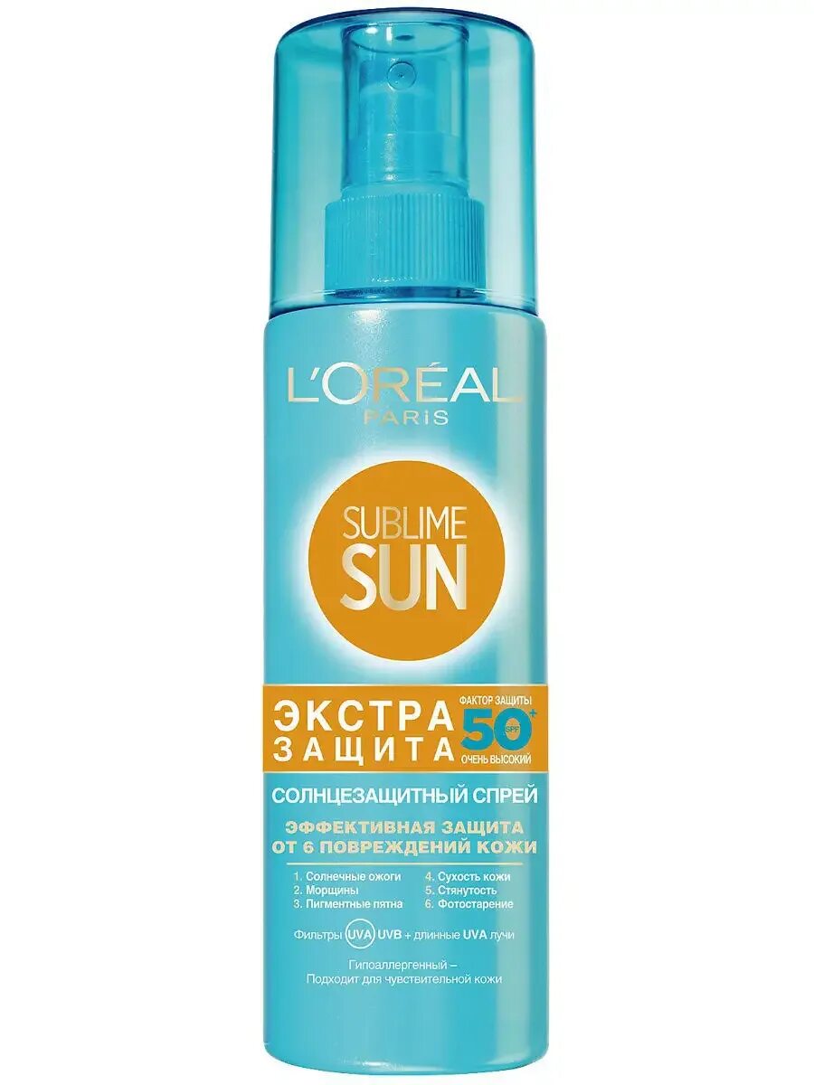 Солнцезащитные спреи для лица отзывы. Jmsolution спрей 50 spf. Виши капитал солей двухфазный. Jm solution marine luminous pearl sun spray. Солнцезащитные спреи для лица отзывы.