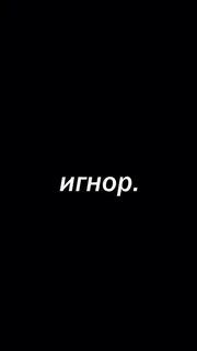 Жили были пустота