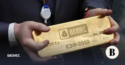 Полюс тендеры