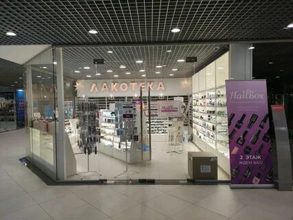 Nailbox
