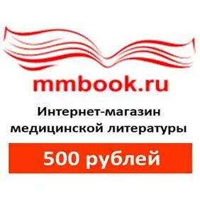 Mmbook