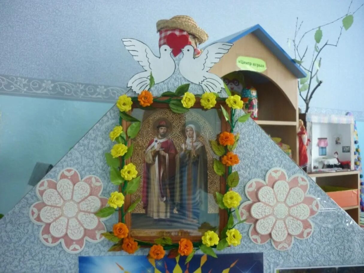 Поделки ко Дню семьи