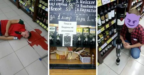 Хочу еще алкомаркет