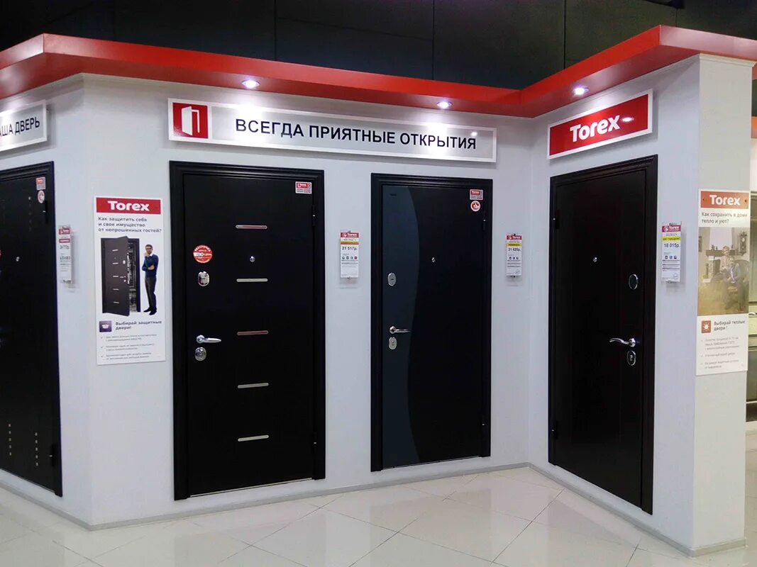 Торекс м10. Торекс 50. Торекс 50. Торекс 50. Торекс 50.