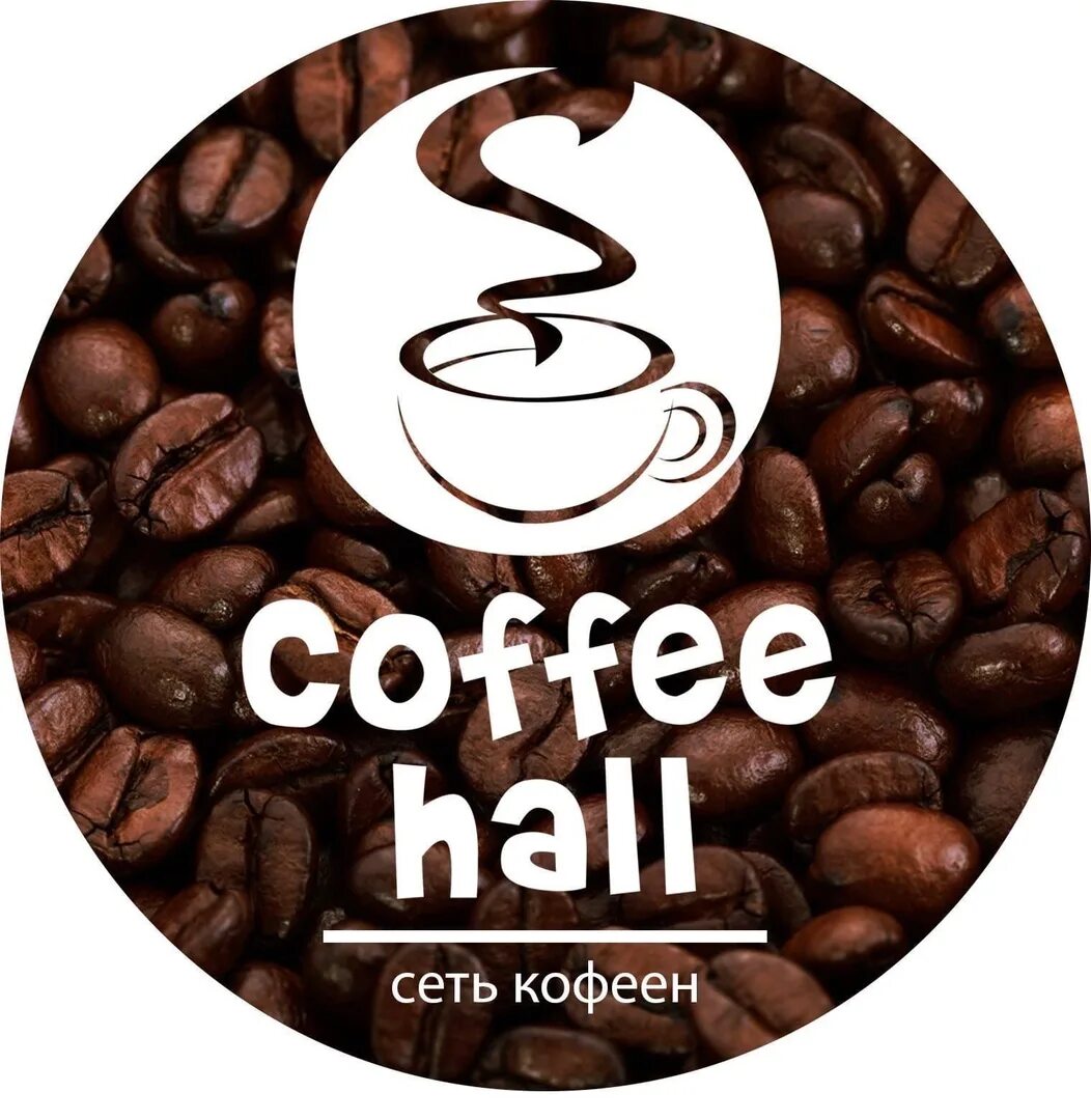 Кофе Холл Тольятти Русь. Кофе Холл. Coffee Hall Тольятти. Логотип кофе Холл. Кофе холл капитал