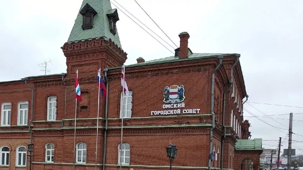 Городская Дума Омск. Омский городской совет Омск. Здание городской Думы (Омск). Здание горсовета Омск. Городских советов в результате