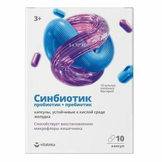 Синбиотик плюс капсулы. Пробиотик синбиотик. синбиотики для кишечника. синбиотик пробиотик пребиотик. синбиотик капсулы.