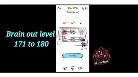 Игра brain все уровни
