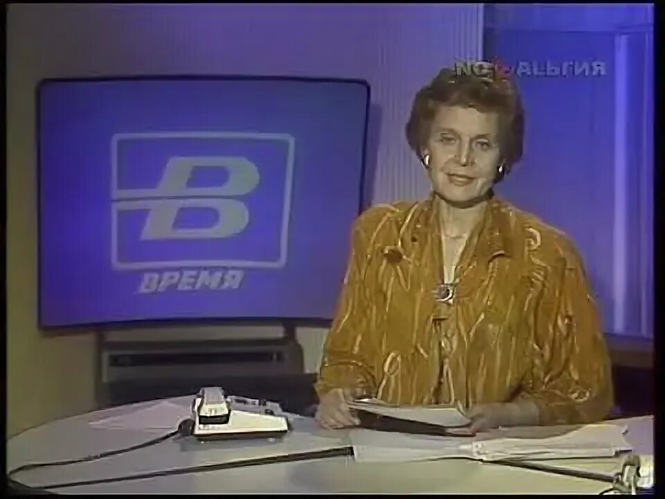 Программа время 1990. Телеведущие в 1990. Борис вассин диктор цт. Программа время 1990. Диктор телевидения.
